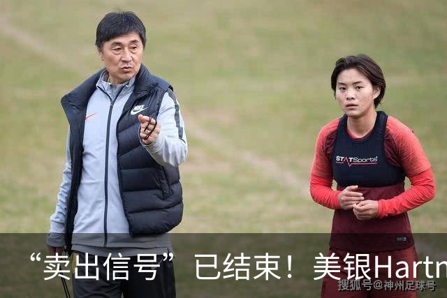 “卖出信号”已结束！美银Hartnett推演后市：若半导体价格持续走强，投资者或于11月中旬重返科技股；若掉头向下，市场逻辑将彻底改写