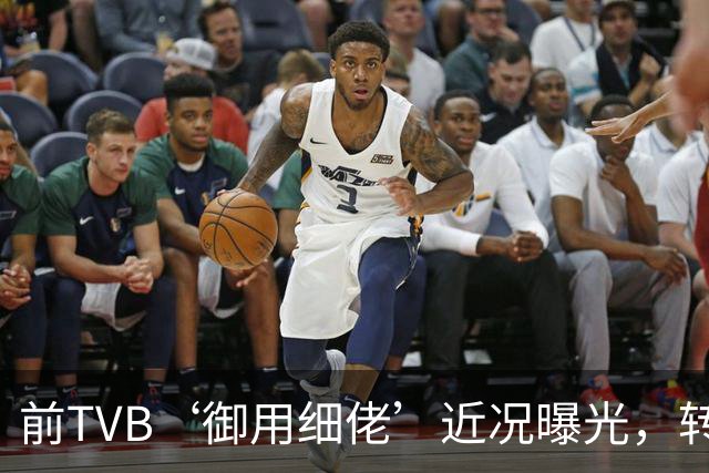 前TVB‘御用细佬’近况曝光，转行做验车师傅？爆行内惊人收入：年薪过百万