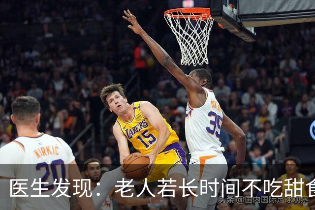 医生发现：老人若长时间不吃甜食，用不了多久，身体或有5大改善