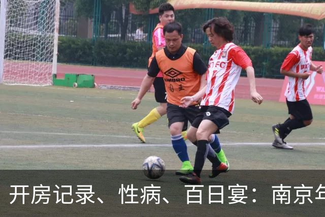 开房记录、性病、百日宴：南京年轻丈夫杀妻案里的猜忌链