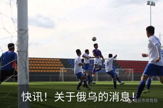 快讯！关于俄乌的消息！