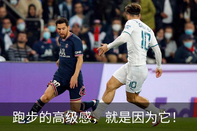 跑步的高级感，就是因为它！